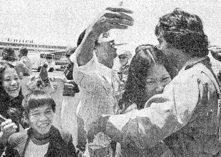 Fifty Years Ago Today, My Refugee Father Arrived in Santa Barbara